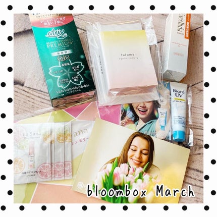 ブルーム ボックス/BLOOMBOX/その他を使ったクチコミ(1枚目)