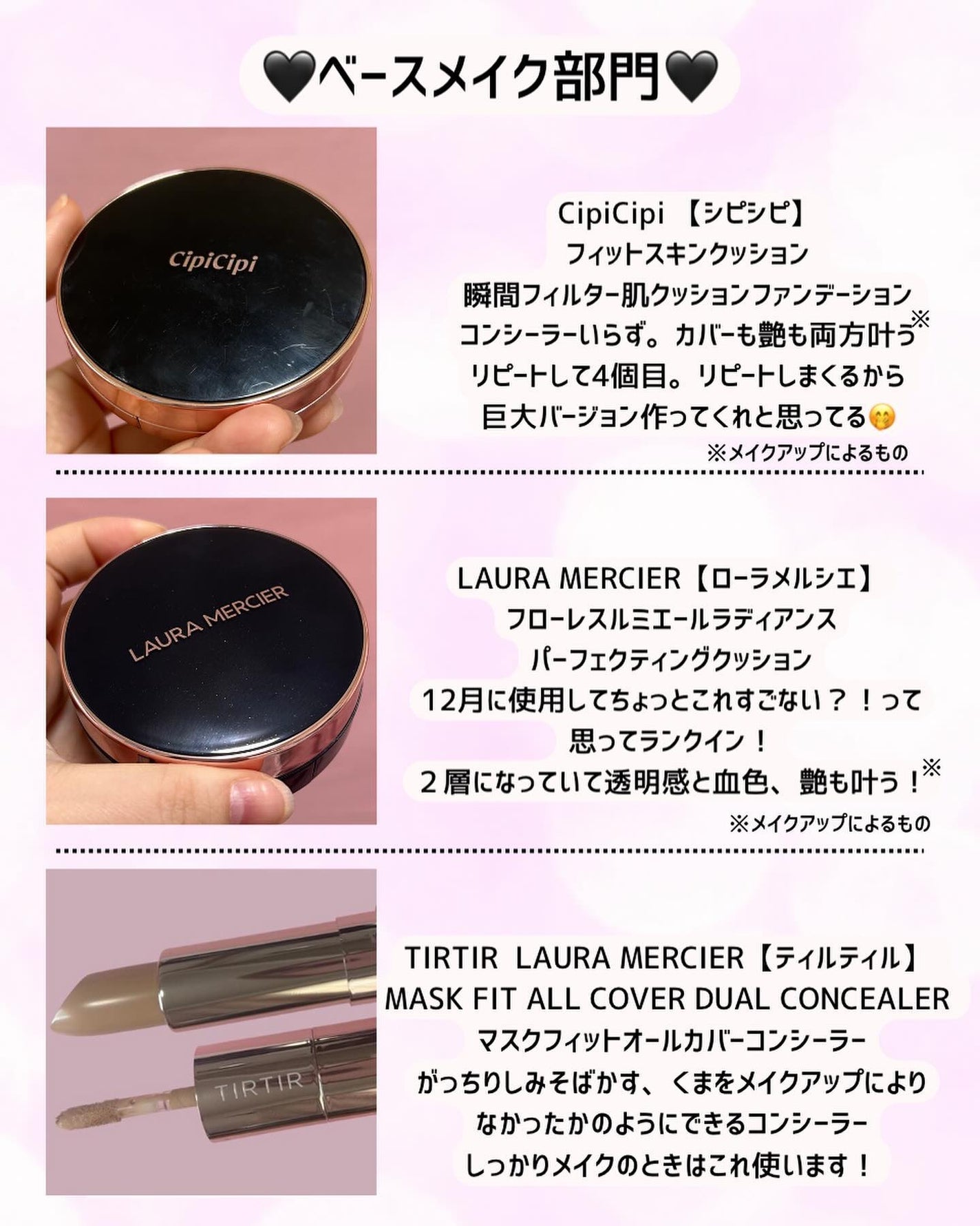 lala on LIPS 「2023年カバー力も艶も大事にするわたしのベストコスメ!今年も..」(2枚目)