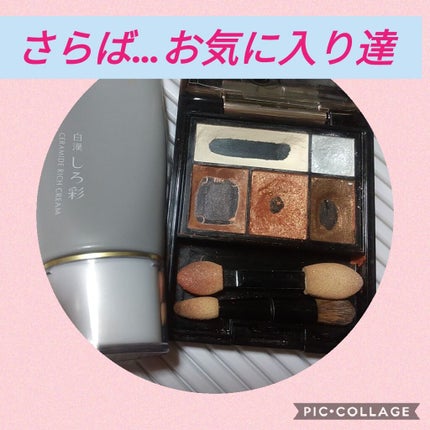 ドラマティックスタイリングアイズ/マキアージュ/アイシャドウパレットを使ったクチコミ(1枚目)