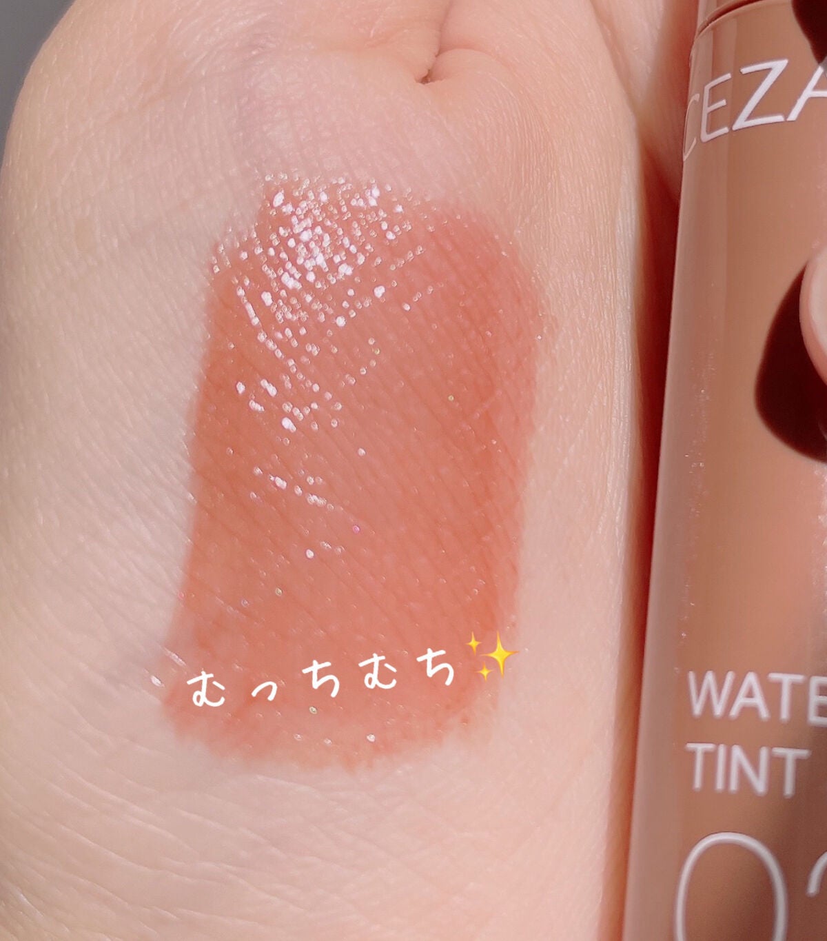 ウォータリーティントリップ/CEZANNE/リップティントを使ったクチコミ(3枚目)