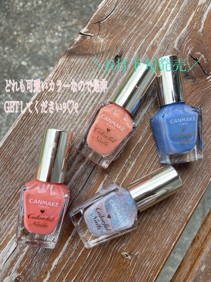 カラフルネイルズ/キャンメイク/マニキュアを使ったクチコミ(6枚目)