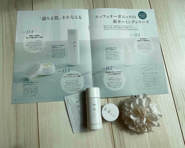 ケアベア on LIPS 「〇美的×Forganics｢ゆらぎ肌リセットBOX｣1200円..」（3枚目）