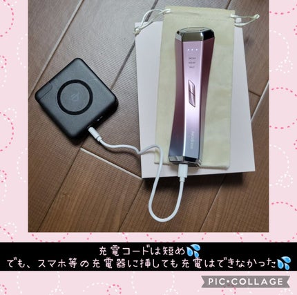 アイスレディ フェイス インベストメント/icelady/美顔器・マッサージを使ったクチコミ(3枚目)