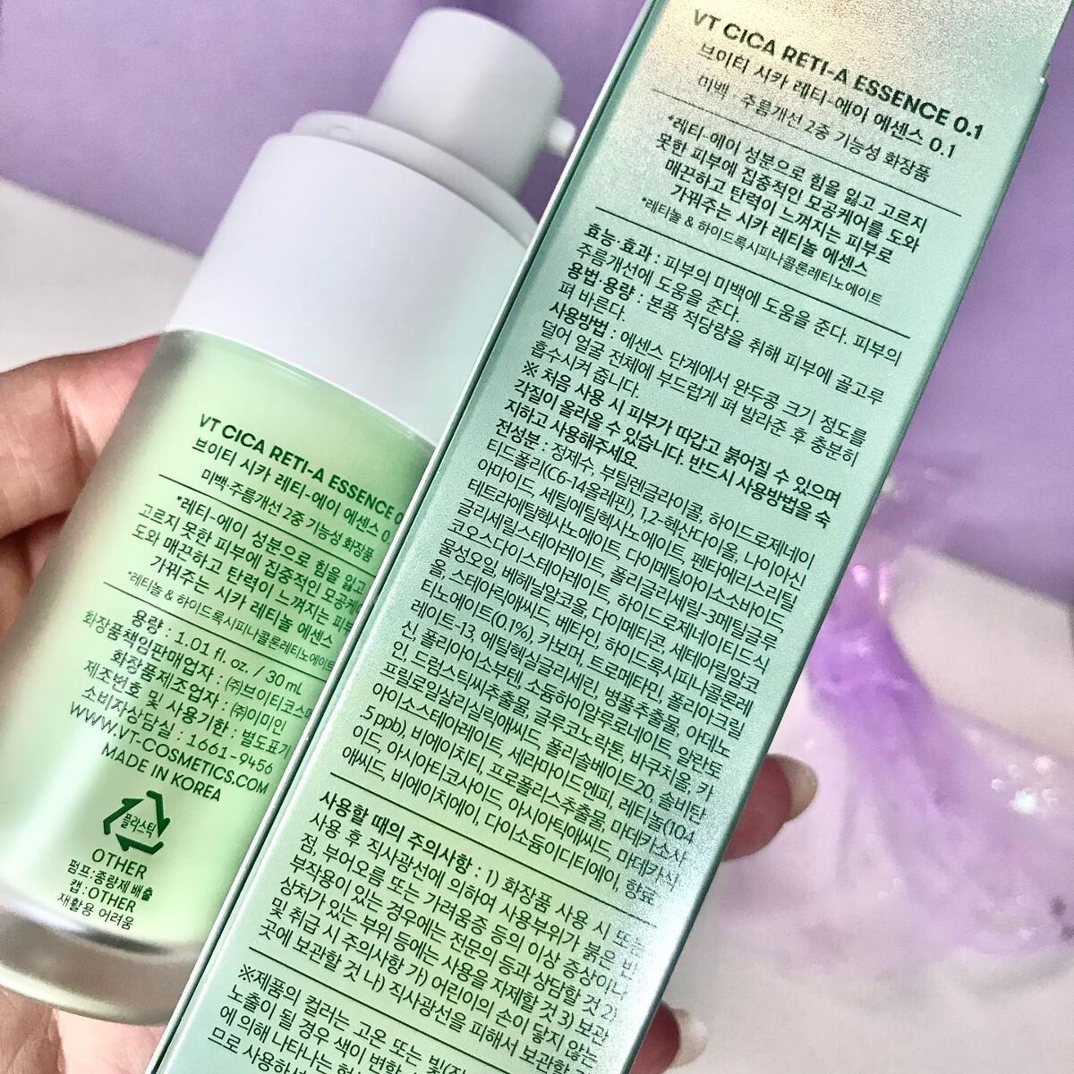 シカレチA エッセンス0.1/VT/美容液を使ったクチコミ(5枚目)