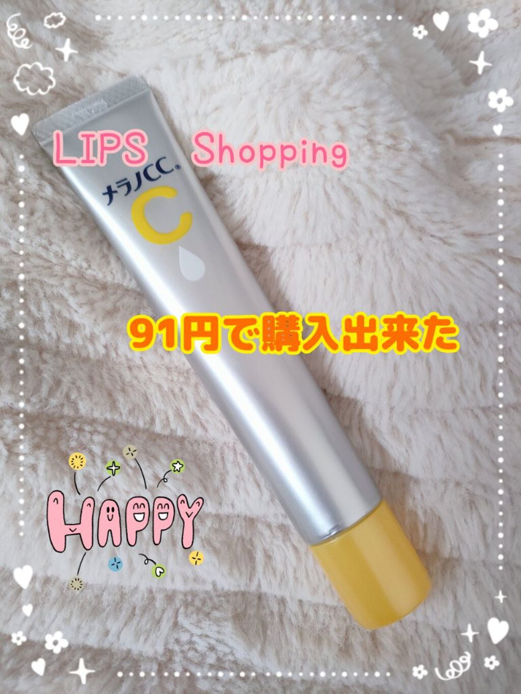 薬用 しみ 集中対策 美容液/メラノCC/美容液を使ったクチコミ(1枚目)