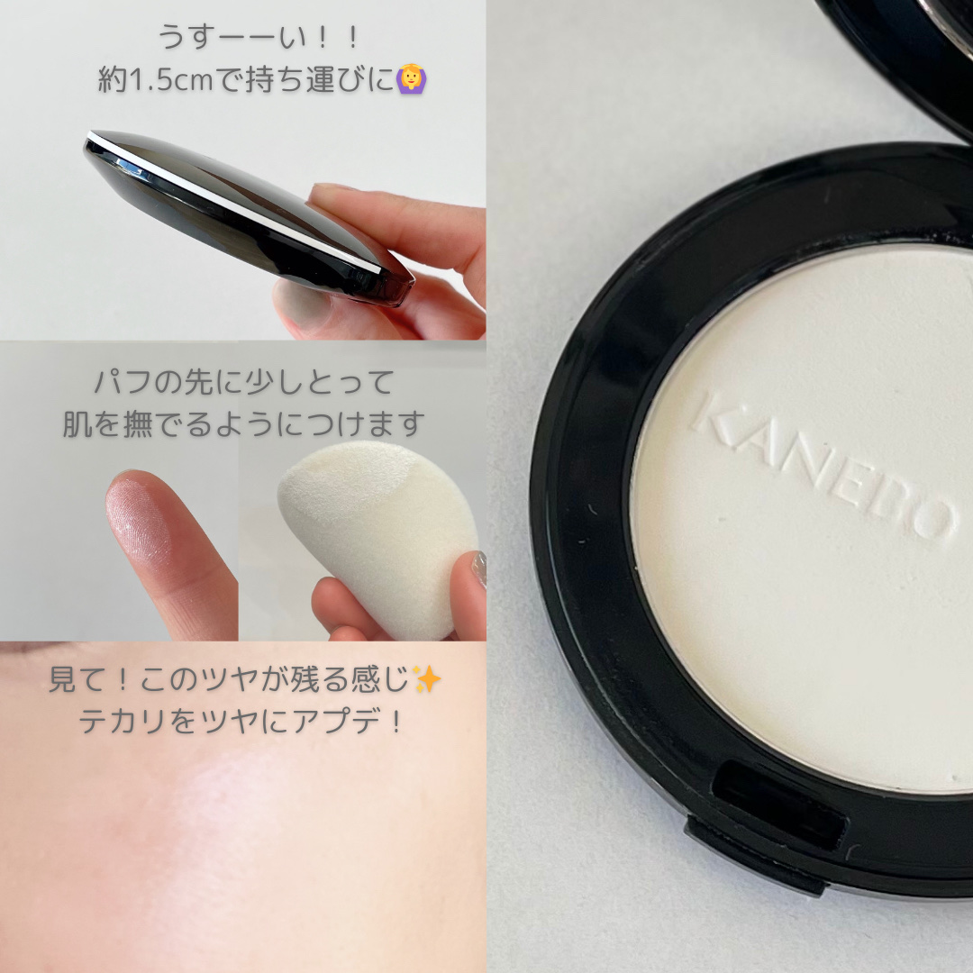 カネボウ　クリスタライズドフィックスパウダー/KANEBO/プレストパウダーを使ったクチコミ（3枚目）