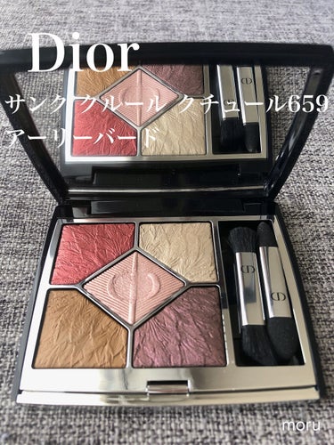 サンク クルール クチュール＜バーズ オブ ア フェザー＞ 659 アーリー バード/Dior/パウダーアイシャドウを使ったクチコミ（1枚目）