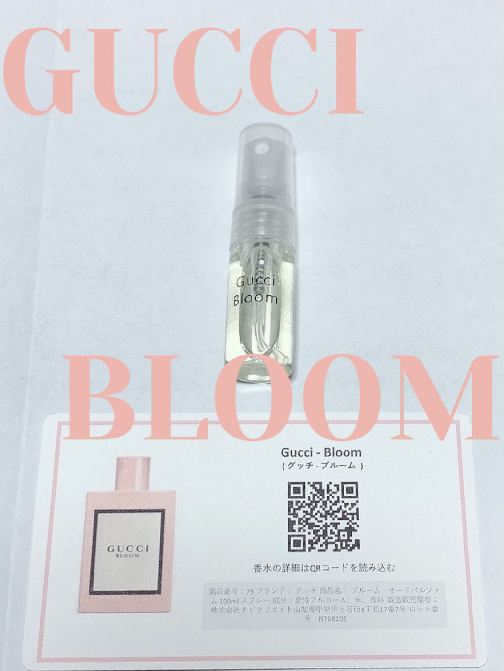 150mL⭐︎グッチ ブルーム オードバルファム 未開封品　GUCCI GUCCI グッチ ブルーム EDP 30mL BLOOM レディース