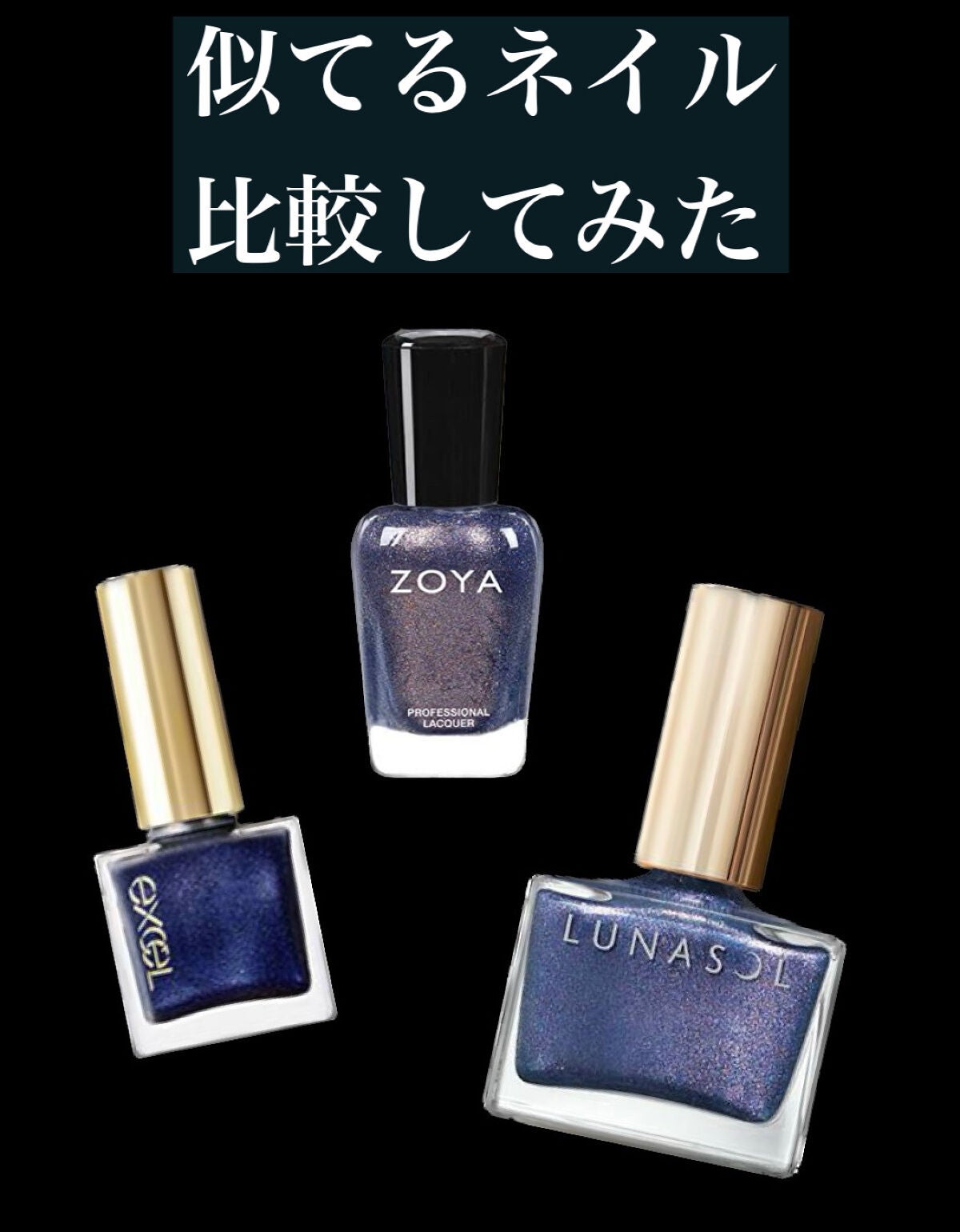 ネイルカラー/ゾーヤ/マニキュアを使ったクチコミ(1枚目)