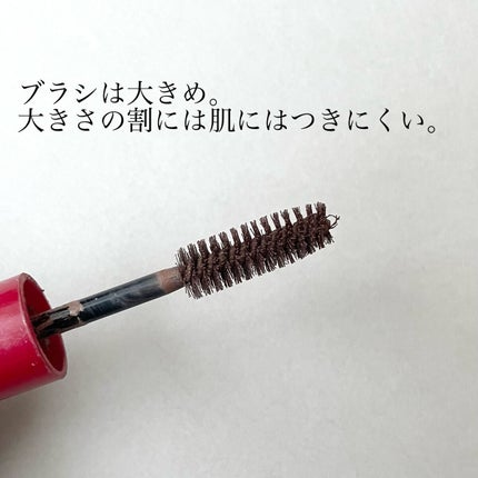 ニュアンスアイブローマスカラ/インテグレート/眉マスカラを使ったクチコミ(3枚目)