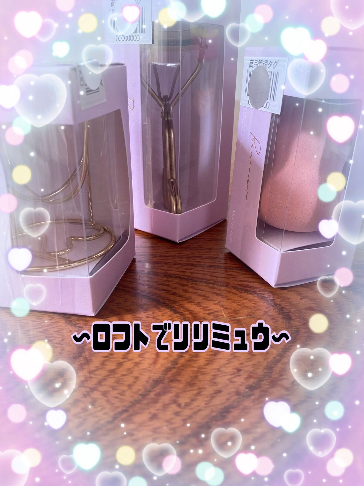 アイラッシュカーラー/Ririmew/ビューラーを使ったクチコミ(1枚目)