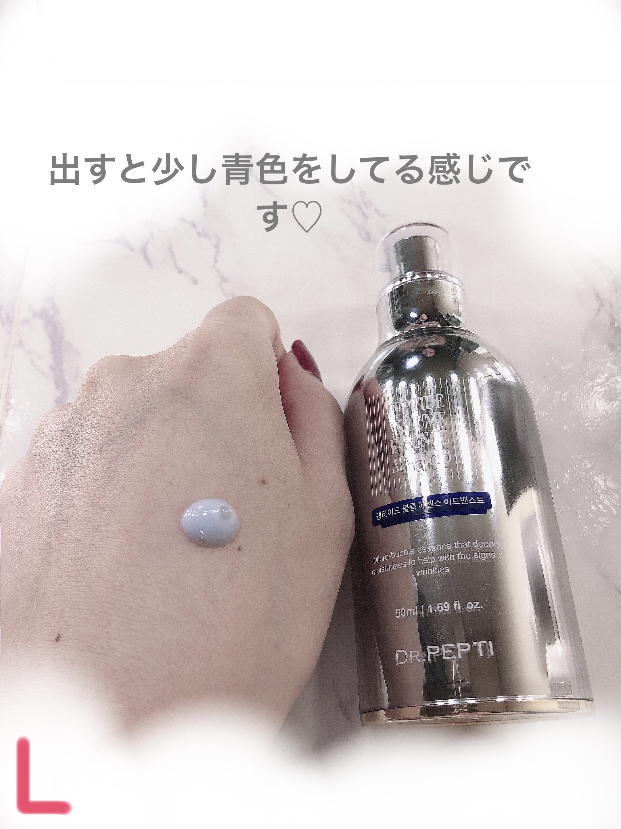 ペプチド ボリューム エッセンス/DR.PEPTI/美容液を使ったクチコミ（2枚目）