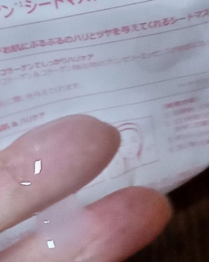 2番 うるもち65%コラーゲンシートマスク/numbuzin/シートマスク・パックを使ったクチコミ(5枚目)