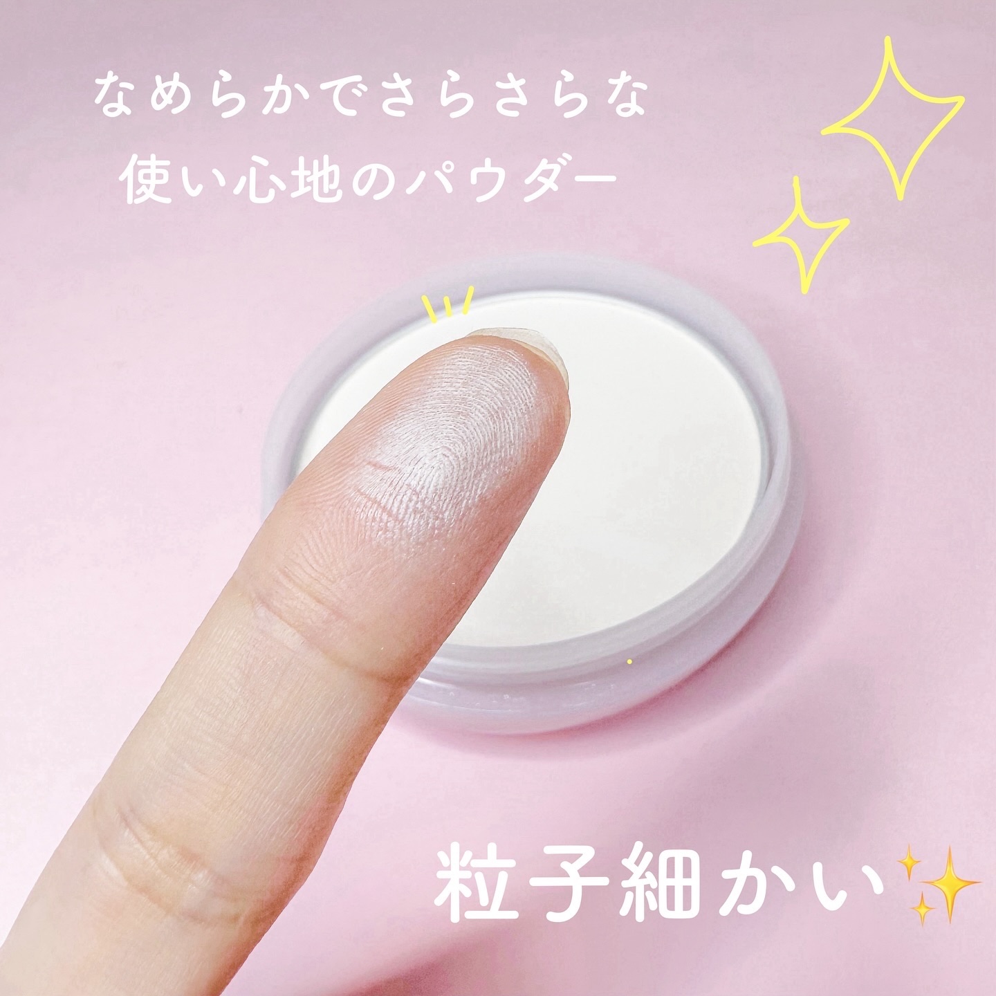 ホワイトルーセント ブライトニング スキンケアパウダー Ｎ/SHISEIDO/プレストパウダーを使ったクチコミ（3枚目）