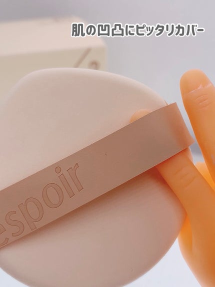 プロテーラービーグロウクッション ニュークラス バニラ/espoir/クッションファンデーションの画像