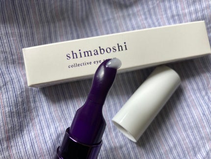コレクティブアイセラム/shimaboshi/アイケア・アイクリームを使ったクチコミ(2枚目)