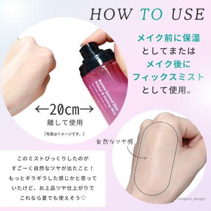 INBETWEEN Makeup Prep. Essence/BLITHE/美容液を使ったクチコミ(6枚目)