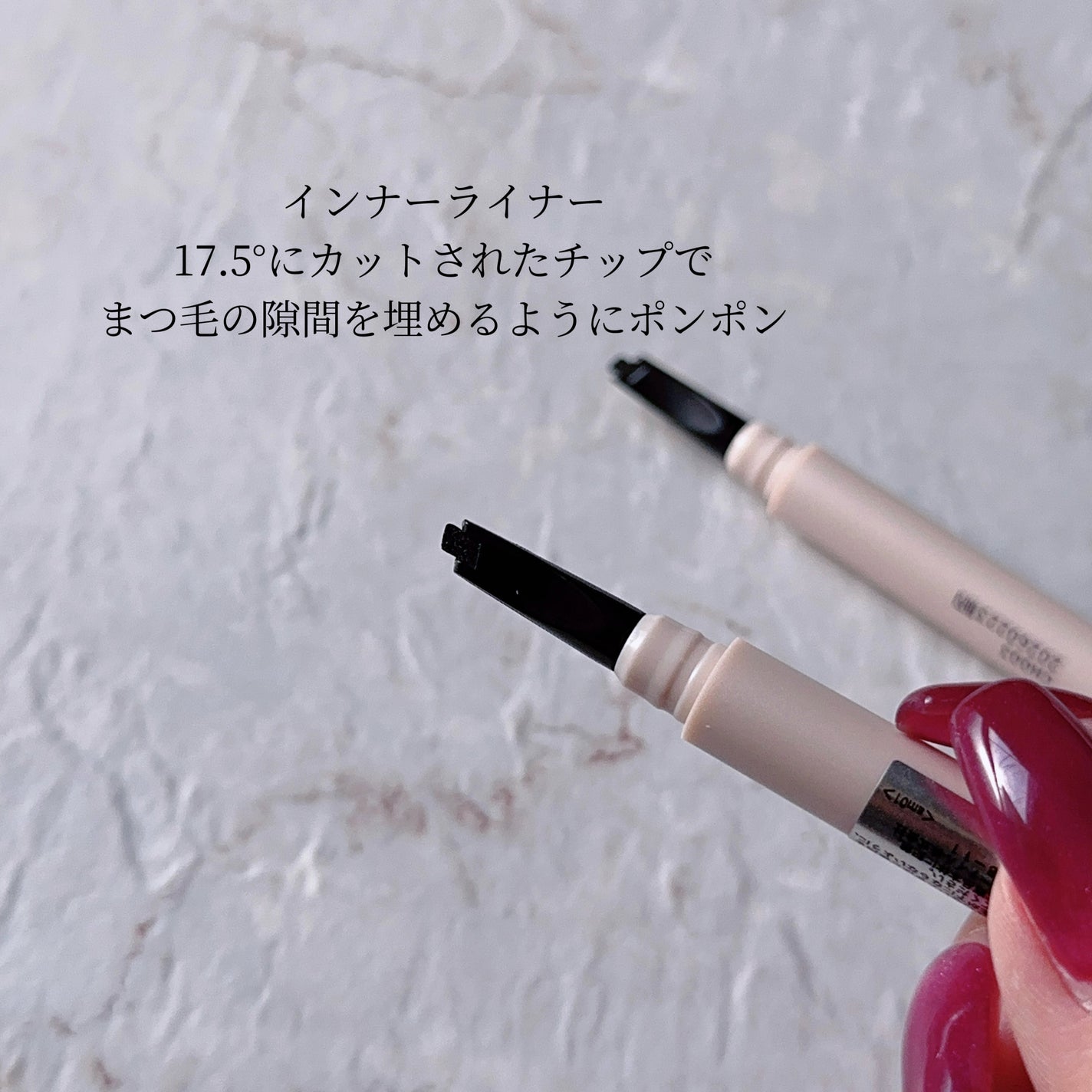 インナーライナー/TLTC/リキッドアイライナーを使ったクチコミ(2枚目)