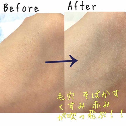 モイストベースN/アクアレーベル/化粧下地を使ったクチコミ(4枚目)