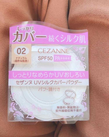 UVシルクカバーパウダー/CEZANNE/プレストパウダーを使ったクチコミ（1枚目）