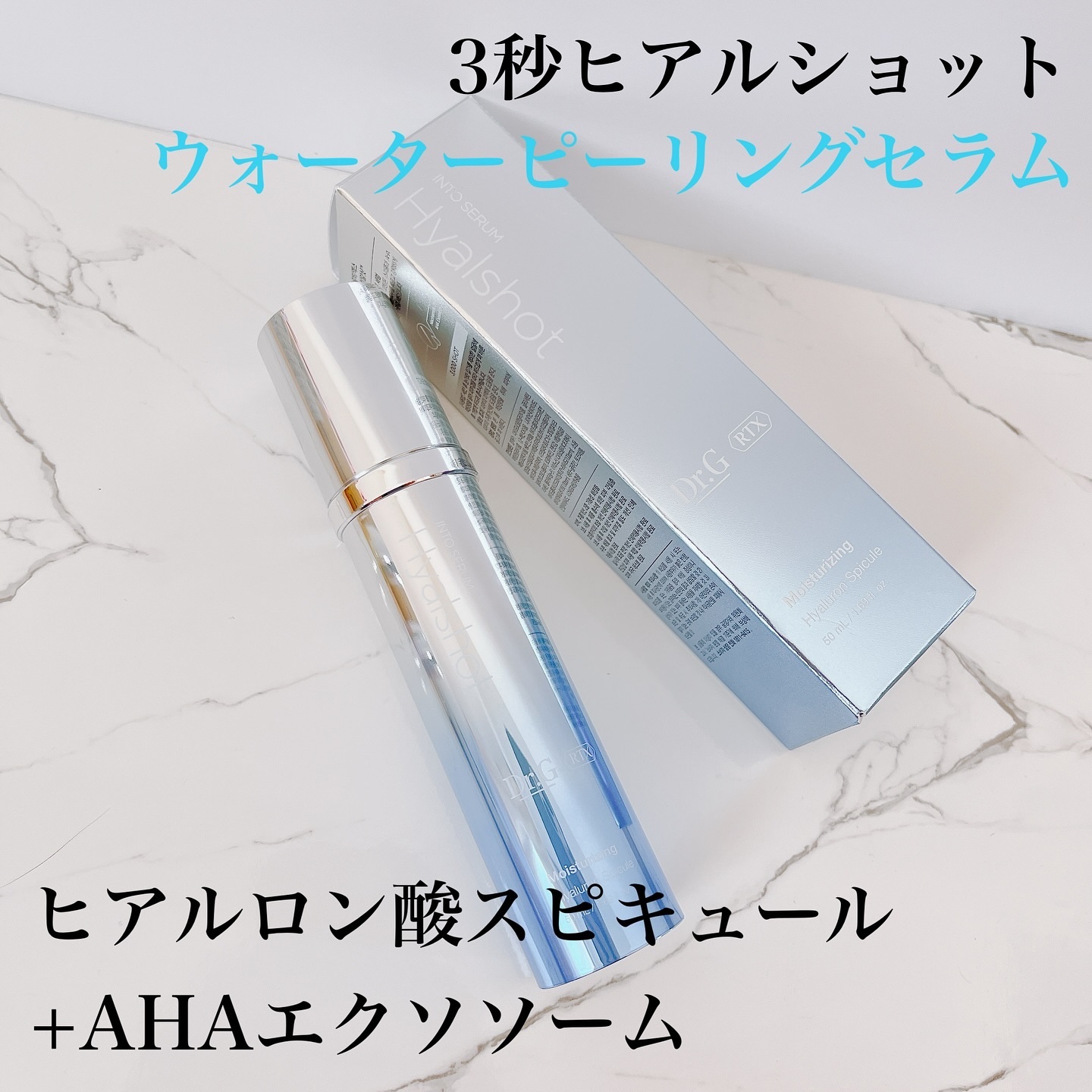 レッドブレミッシュ クリアスージングクリーム/Dr.G/フェイスクリームを使ったクチコミ（2枚目）