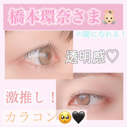 ロング&カールマスカラ アドバンストフィルム/ヒロインメイク/マスカラを使ったクチコミ(1枚目)