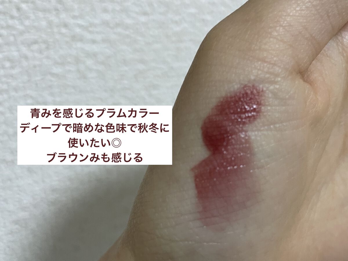 むっちリップ/b idol/口紅を使ったクチコミ（2枚目）