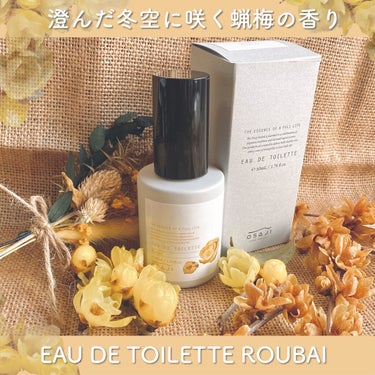 オードトワレ Roubai〈蝋梅〉/OSAJI/香水(レディース)を使ったクチコミ（1枚目）