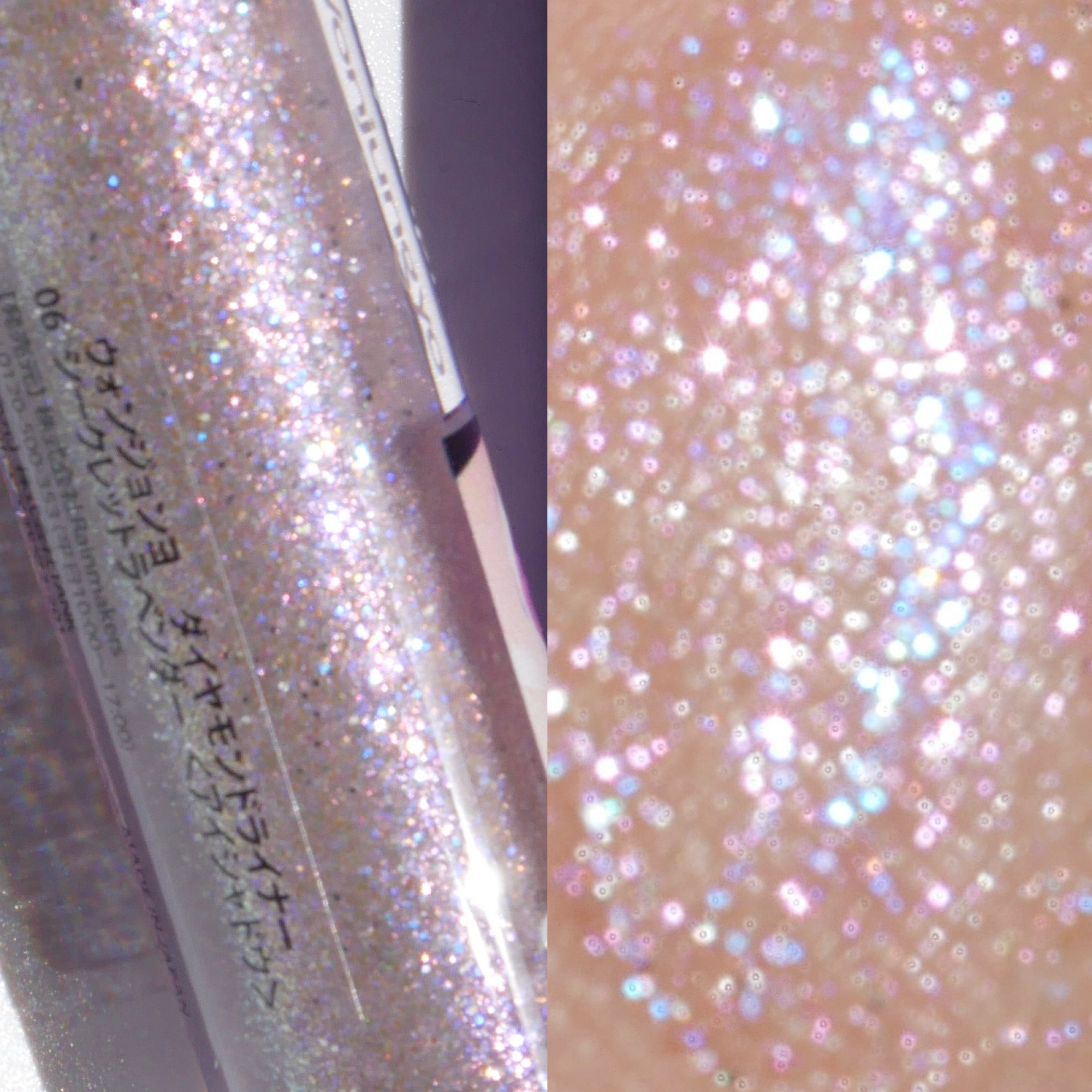 ウォンジョンヨ　ダイヤモンドライナー 06 シークレットラベンダー（推しの子限定デザイン）/Wonjungyo/リキッドアイシャドウを使ったクチコミ（2枚目）