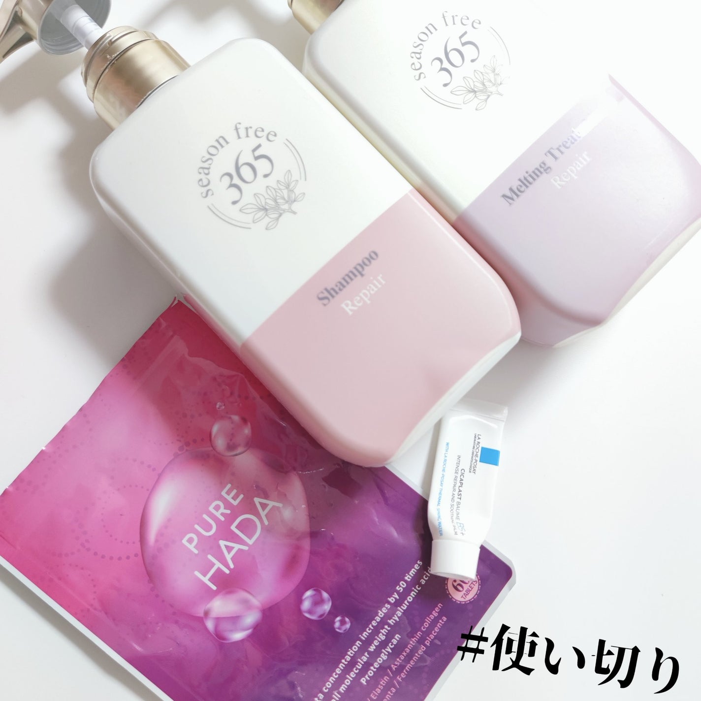 リペア シャンプー/メルティングトリートメント/season free 365/市販シャンプーを使ったクチコミ(1枚目)