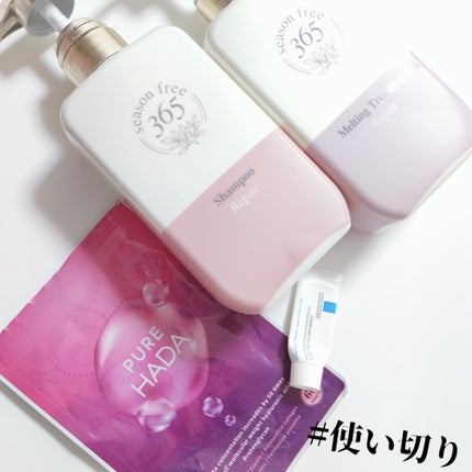 PUREHADA スタンダード/PURE HADA/美容サプリメントを使ったクチコミ(1枚目)