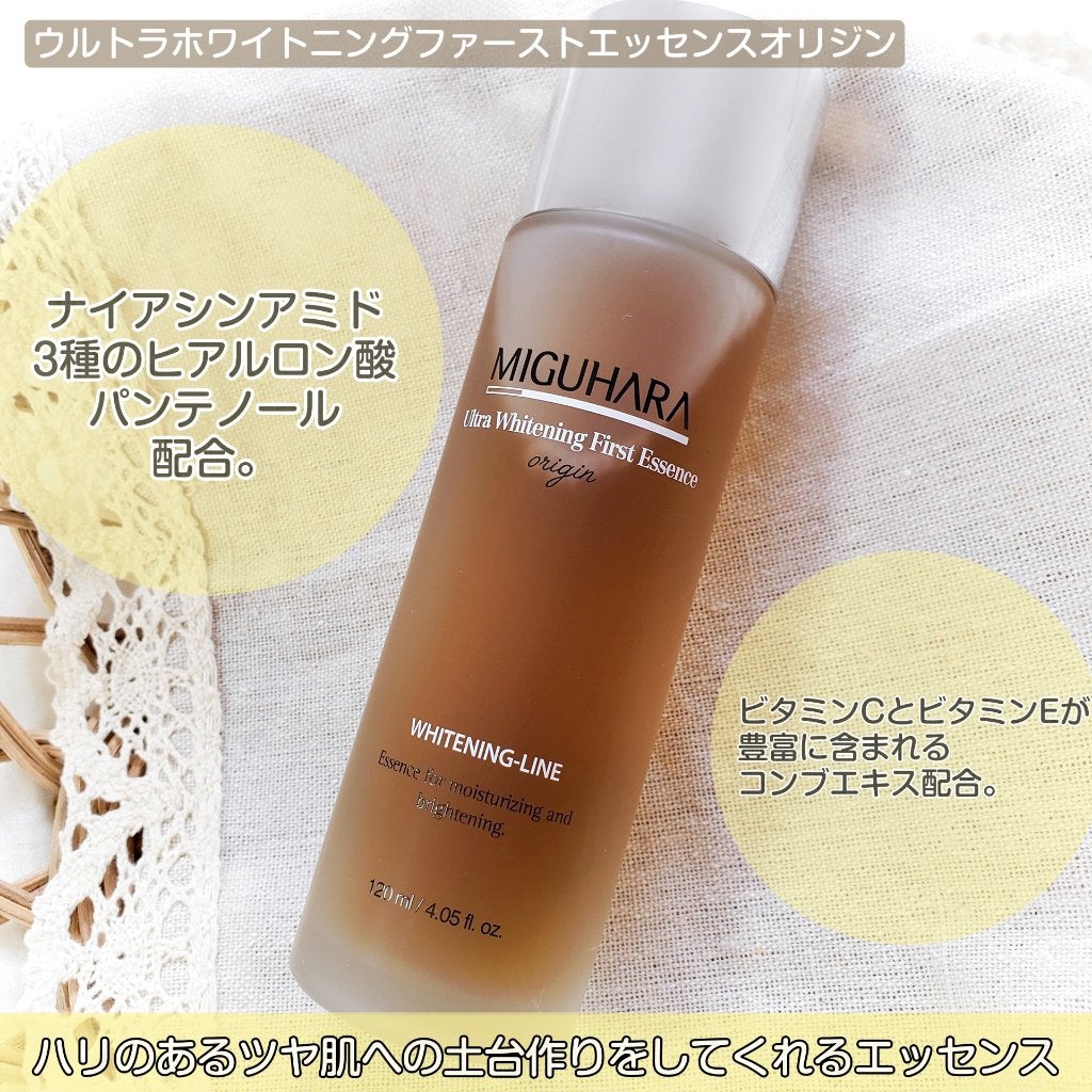 Big3 Step Whitening Mask Pack/MIGUHARA/シートマスク・パックを使ったクチコミ(2枚目)