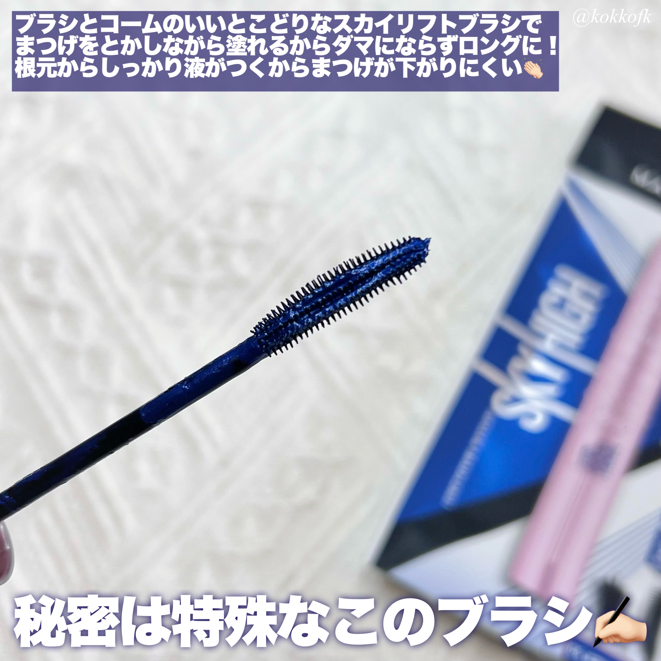 MOLAK 1day/MOLAK/ワンデー（１DAY）カラコンを使ったクチコミ（3枚目）