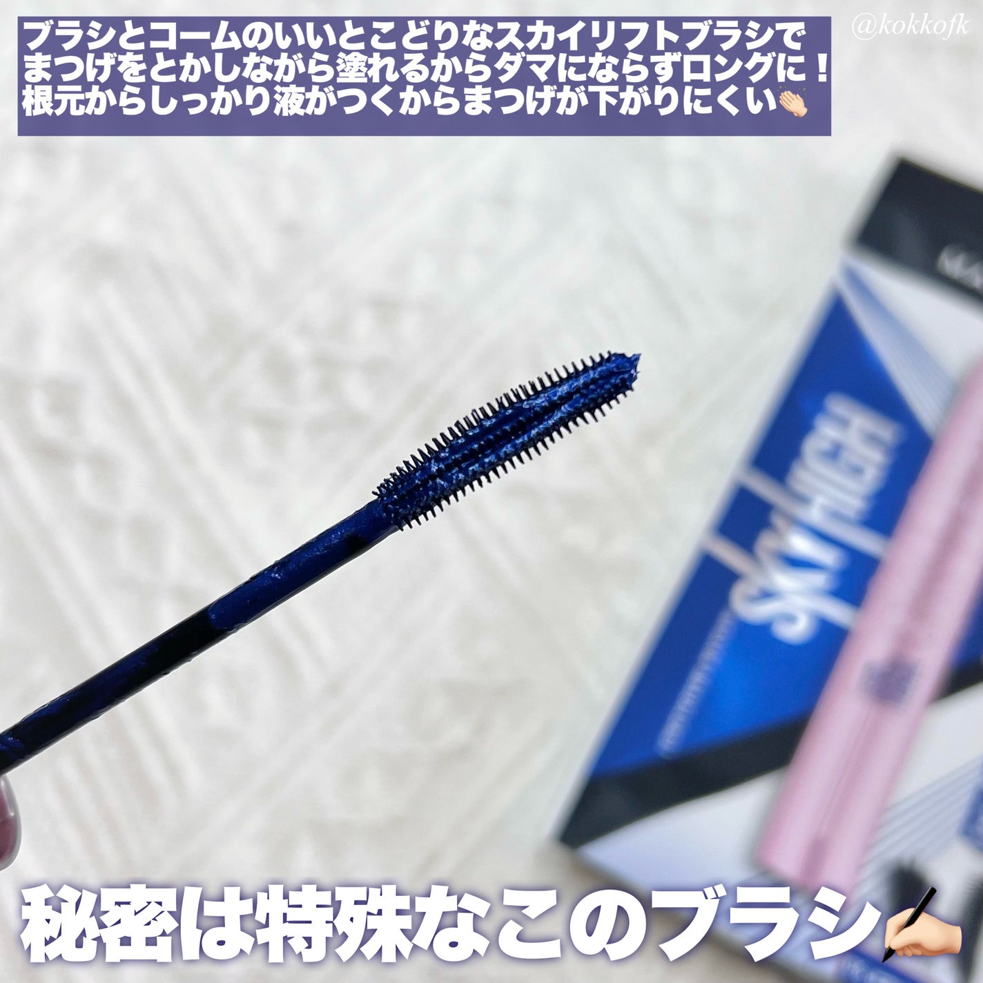 MOLAK 1day/MOLAK/ワンデー(1DAY)カラコンを使ったクチコミ(3枚目)