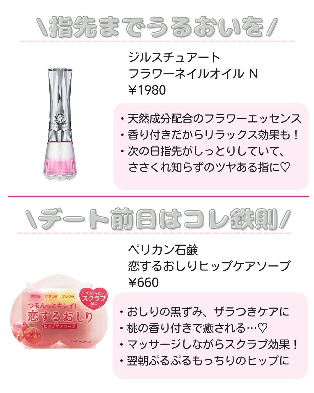 ããð·beauty kitchen on LIPS ã坿ããªããã倧人女åãå¿æŽããããã«çŸå®¹æ¹æ³ãããããã³ã¹ã¡..ãïŒ4æç®ïŒ