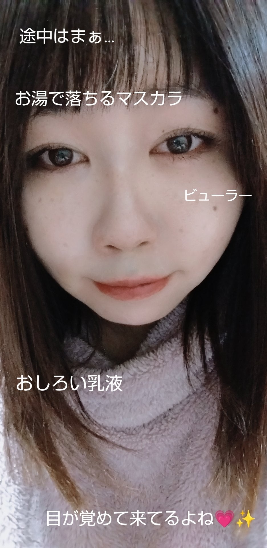 マイ♡リップスパートナー on LIPS 「朝はこんな感じです。ブッサwwwひどいですね、寝起き。(*´ω..」(2枚目)