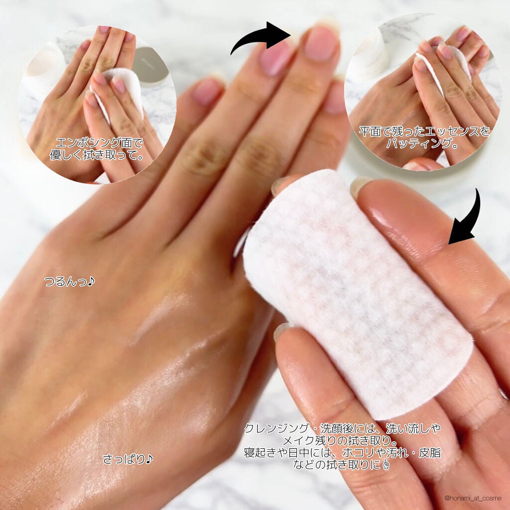 ROSEHIP HYDRA WATER ESSENCE/DETOSKIN/化粧水を使ったクチコミ(5枚目)