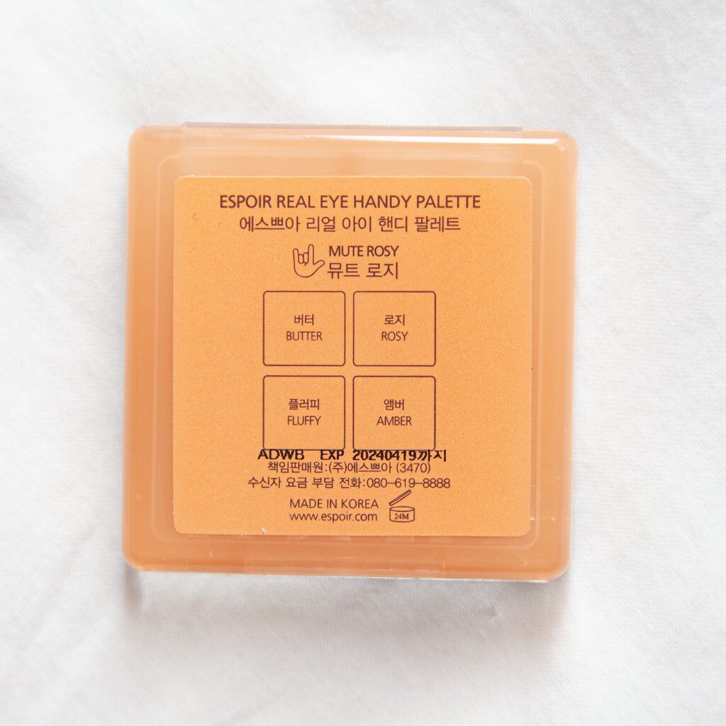 NEWリアルアイハンディパレット/espoir/アイシャドウパレットを使ったクチコミ(4枚目)