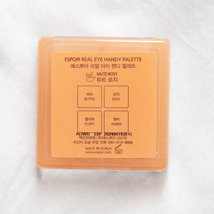 NEWリアルアイハンディパレット/espoir/アイシャドウパレットを使ったクチコミ(4枚目)