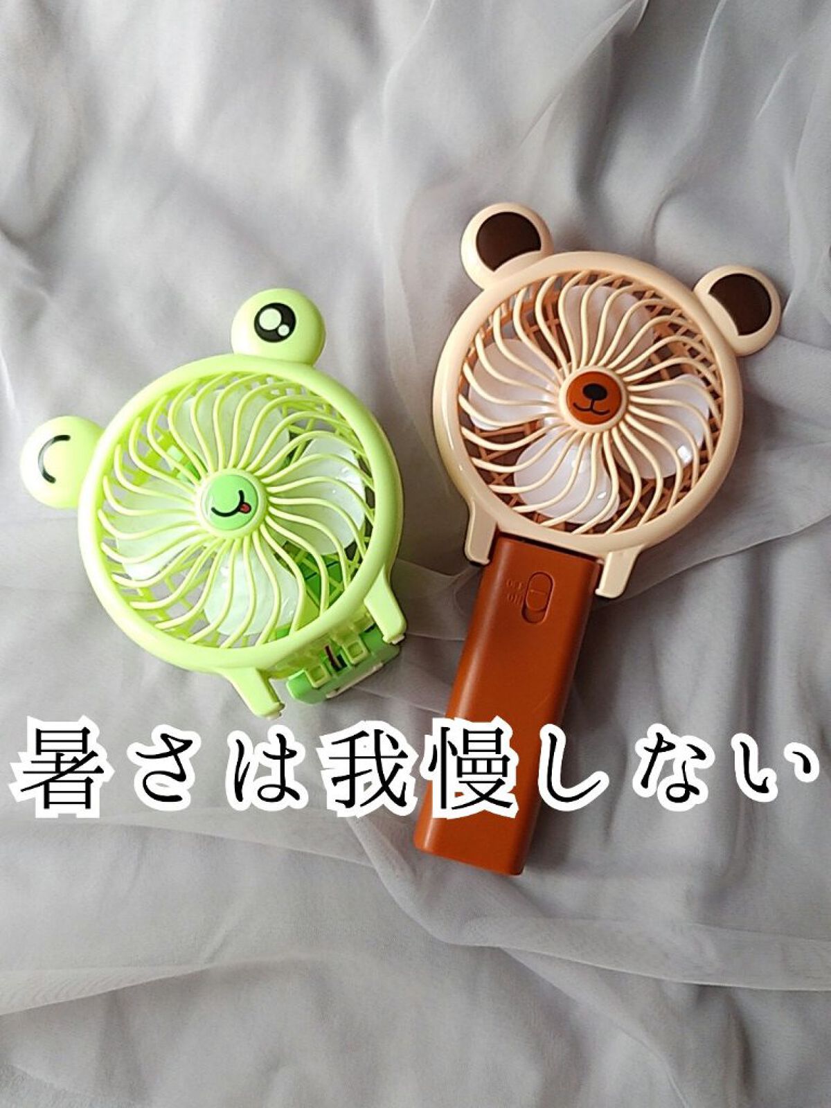 ハンディー扇風機/DAISO/その他を使ったクチコミ（1枚目）