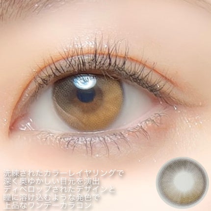 デームードワンデー(DAYMOOD 1day)/OLOLA/ワンデー(1DAY)カラコンを使ったクチコミ(7枚目)