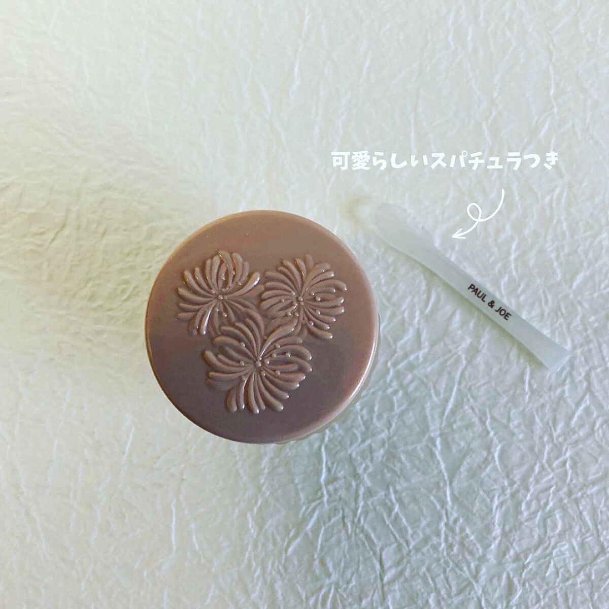 フォンダン クリーム ファンデーション/PAUL & JOE BEAUTE/クリーム・エマルジョンファンデーションを使ったクチコミ(2枚目)