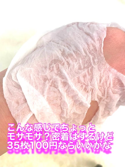 圧縮フェイスマスク/DAISO/シートマスク・パックを使ったクチコミ(3枚目)