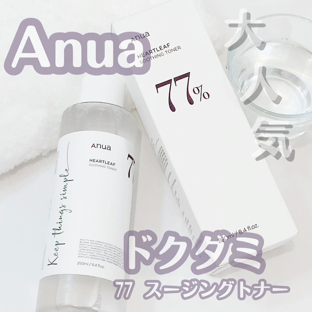 ドクダミ 77 スージングトナー/Anua/化粧水を使ったクチコミ(1枚目)
