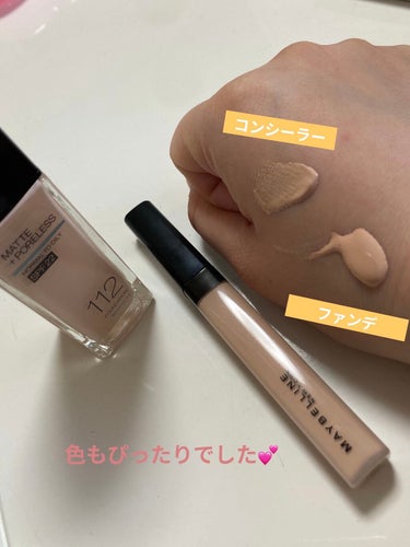 フィットミー リキッドファンデーション R/MAYBELLINE NEW YORK/リキッドファンデーションを使ったクチコミ（2枚目）