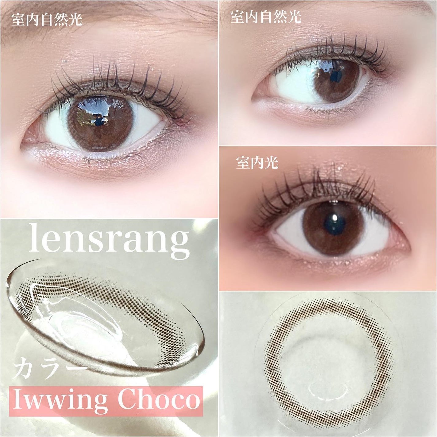 Itopiフォロバ on LIPS 「eotdカラコン版ZOZOTOWN韓国の色んなカラコンがひとつ..」(2枚目)