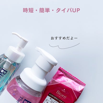 ビオレ ザフェイス 泡洗顔料 ディープモイスト/ビオレ/泡洗顔を使ったクチコミ(9枚目)