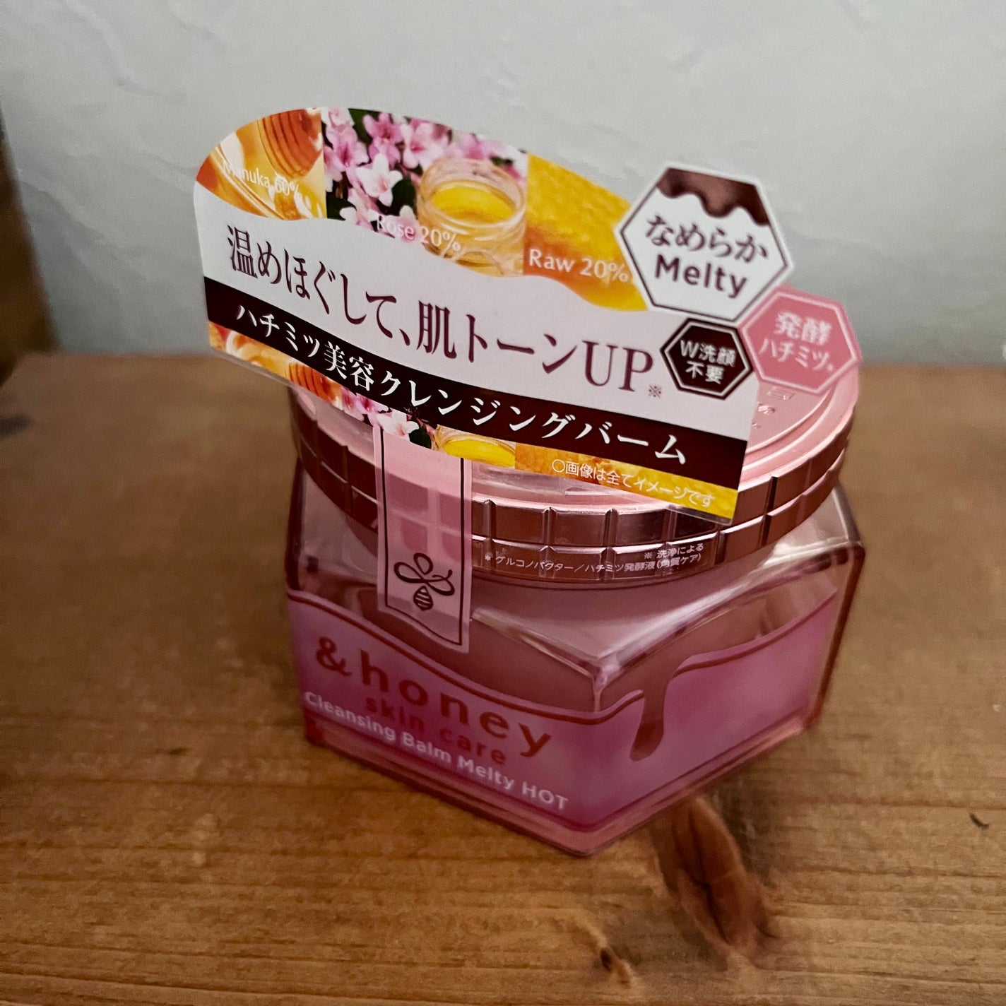 &honey クレンジングバーム メルティ ホット/&honey/クレンジングバームを使ったクチコミ(1枚目)