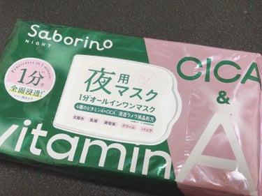 サボリーノ お疲れさマスク ビタットRCのクチコミ「サボリーノ
お疲れさマスク ビタットRC
30枚入
1540円(税込)

職場の方と出勤を代わ.....」（1枚目）