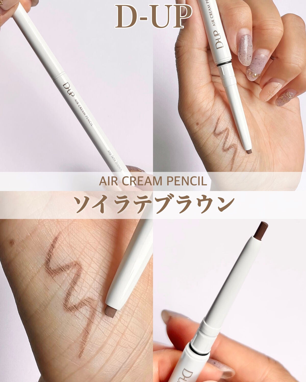 パーフェクトエクステンション マスカラ for カール/D-UP/マスカラを使ったクチコミ(6枚目)